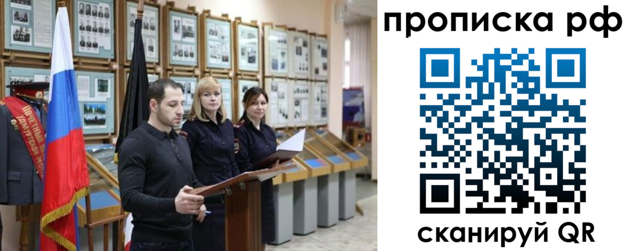 найти адрес прописки в Малгобеке